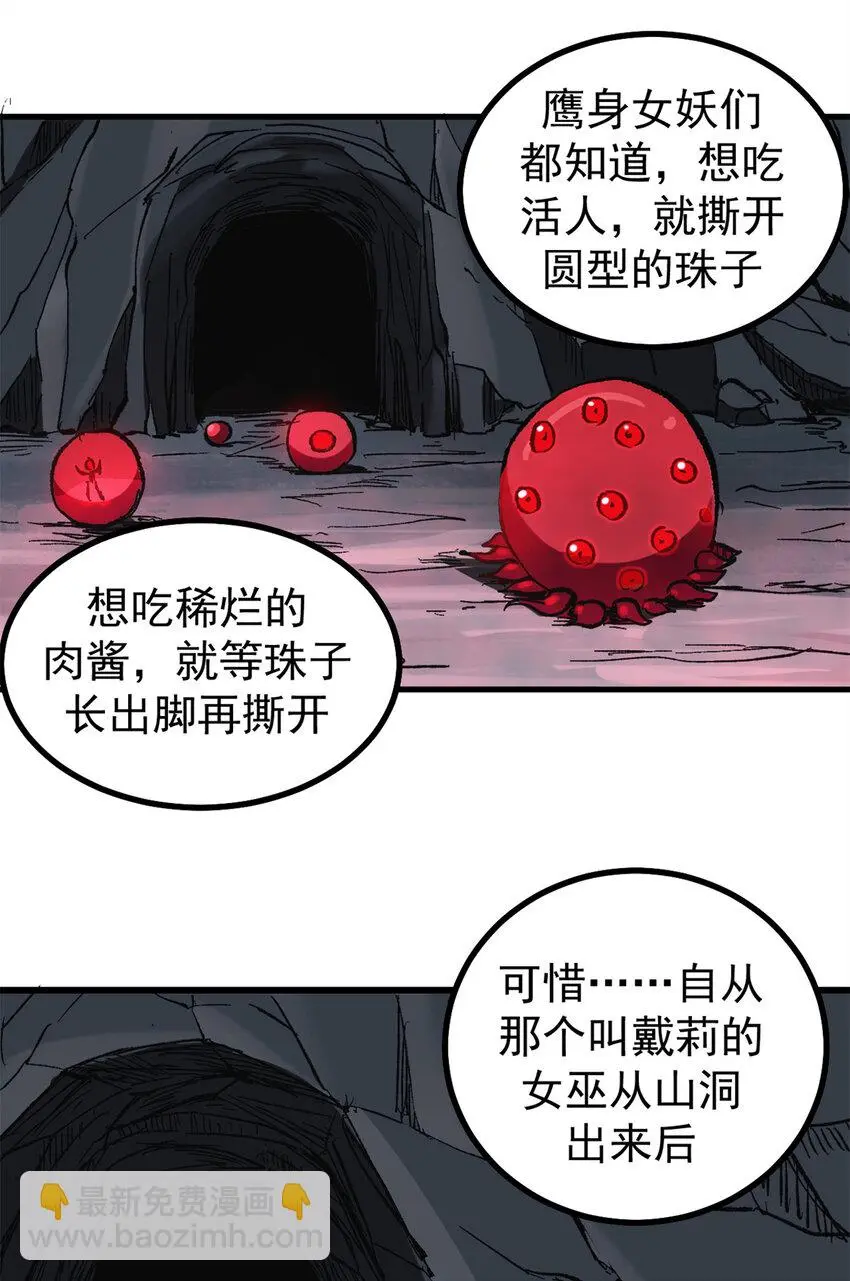 51 平息30