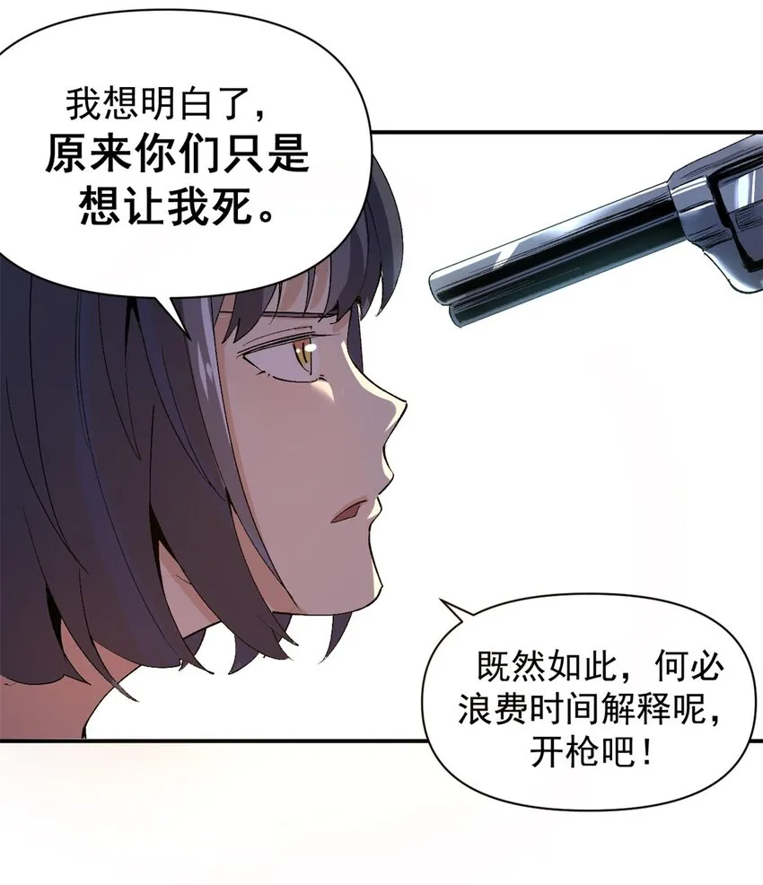 03 守规矩的狼人36