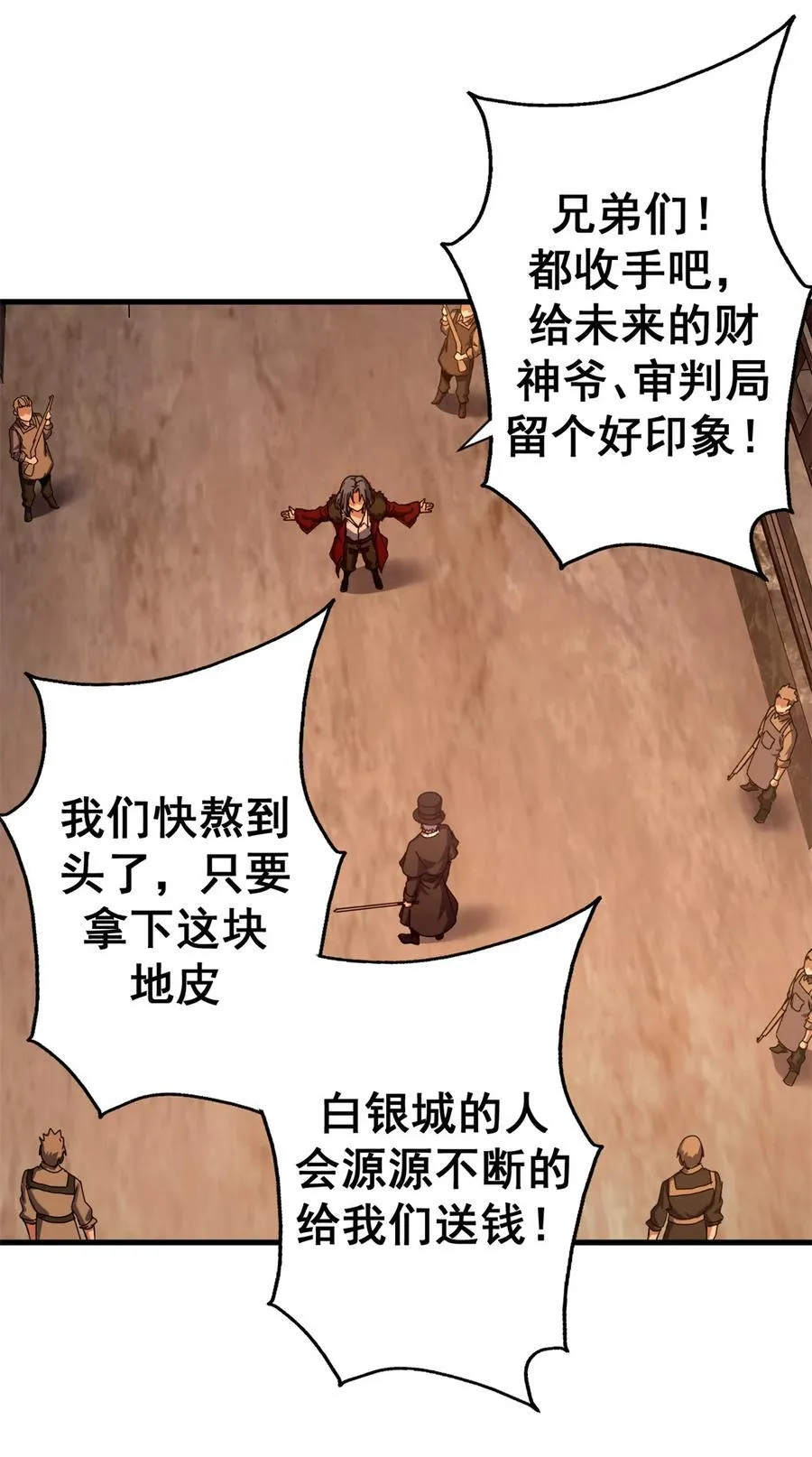 77 大游行14