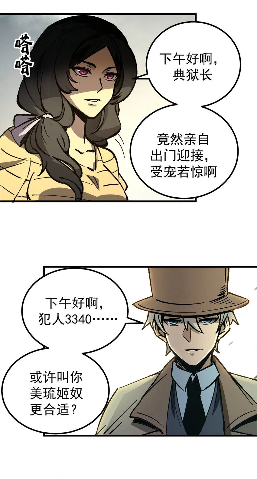 43 光杆司令29
