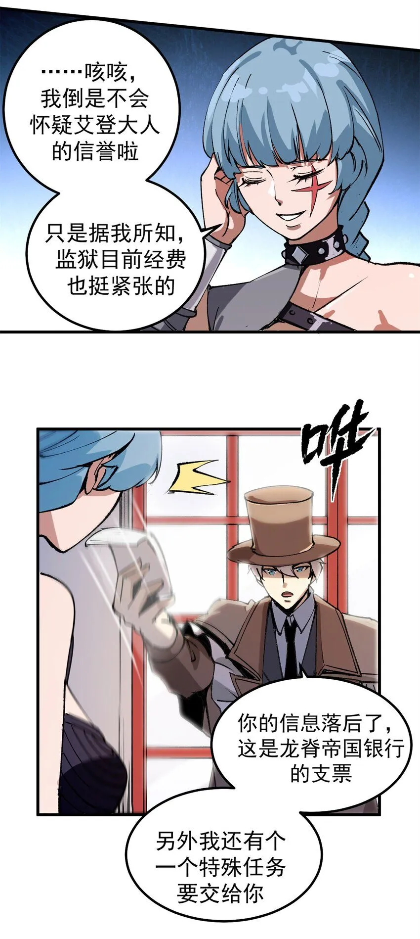 36 古神的信徒19