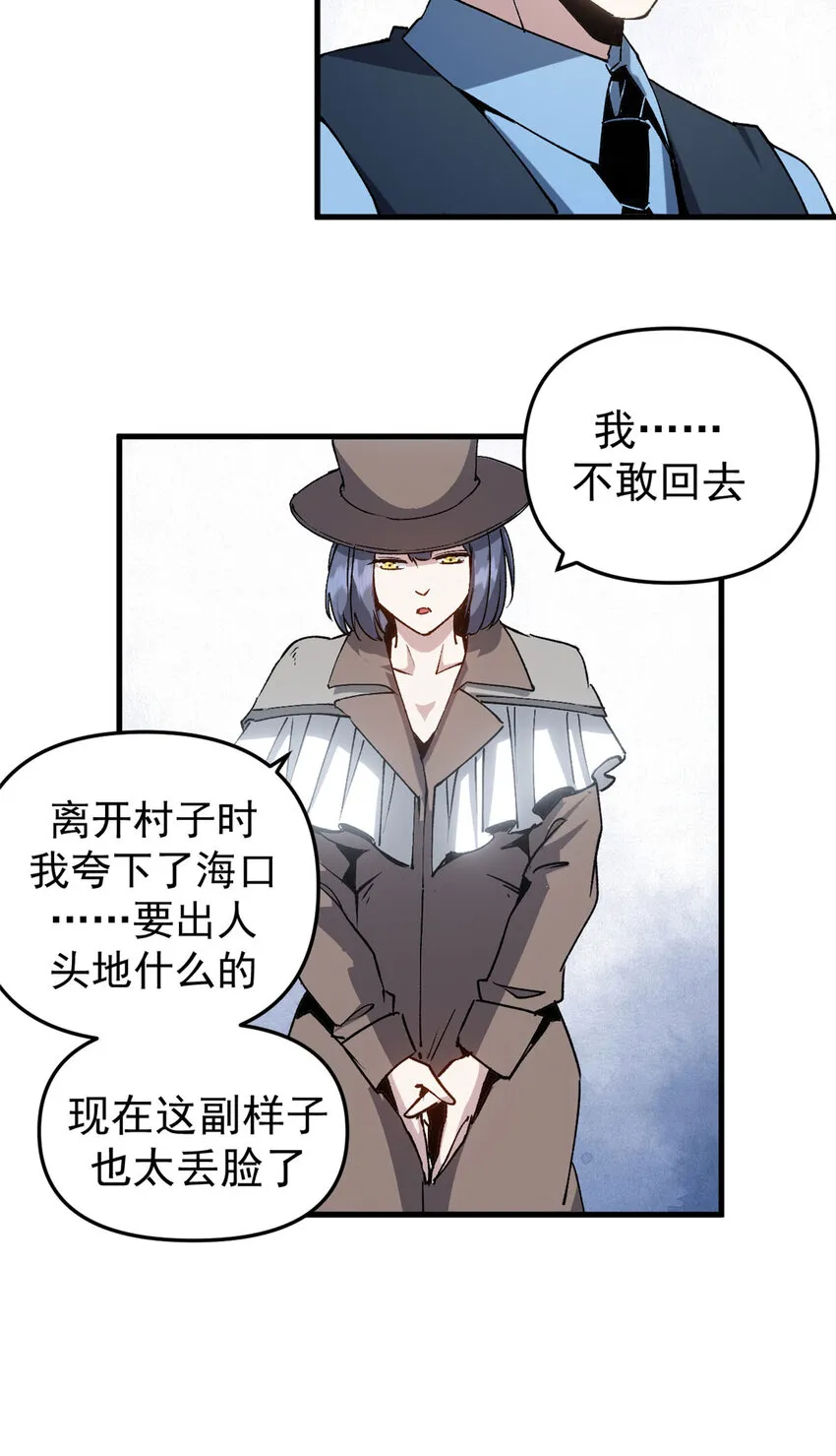 15 尘埃落定29