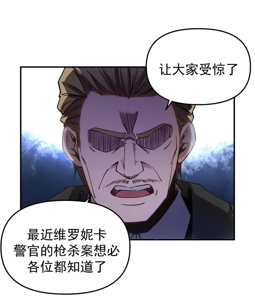 14 穷途末路27