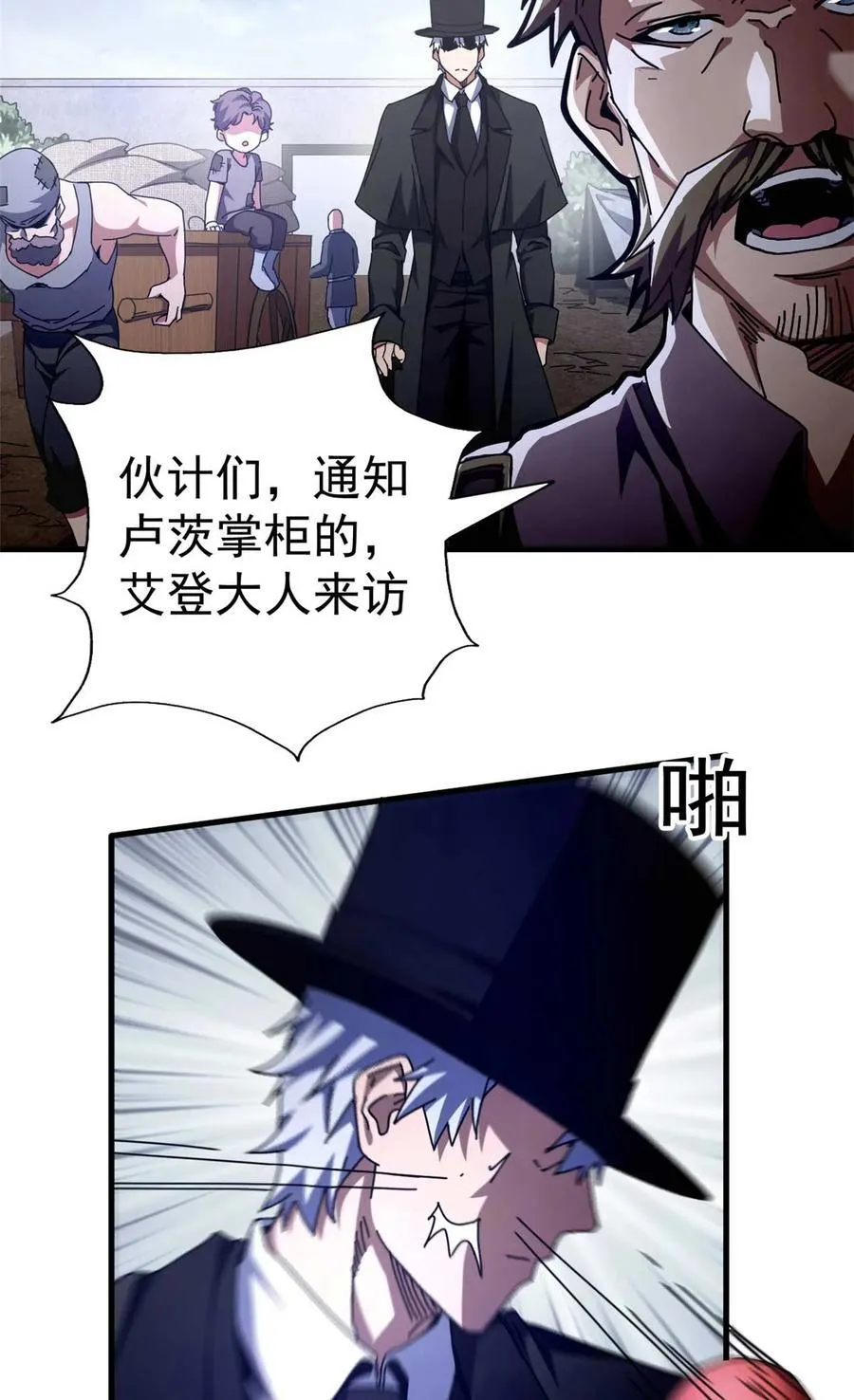 64 你的名字11