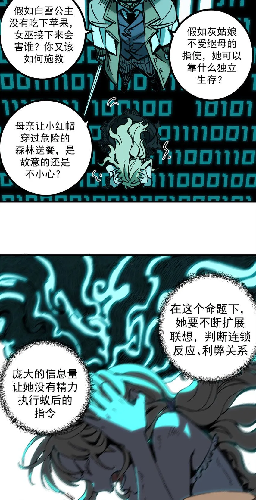 44 我的主场！11