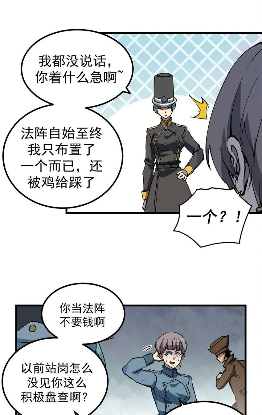42 绝版按摩大法29
