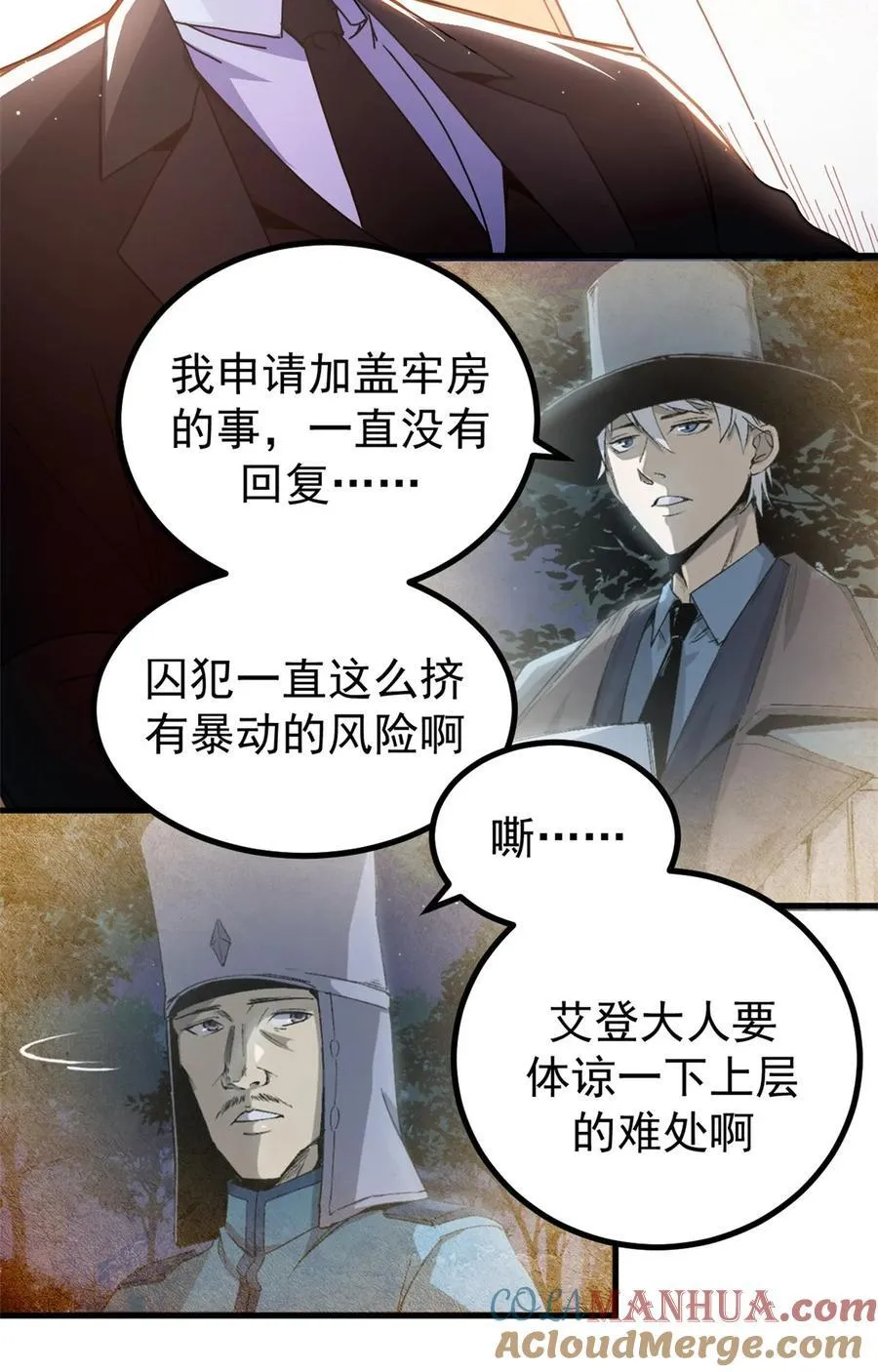 60 顶级搞钱法！24