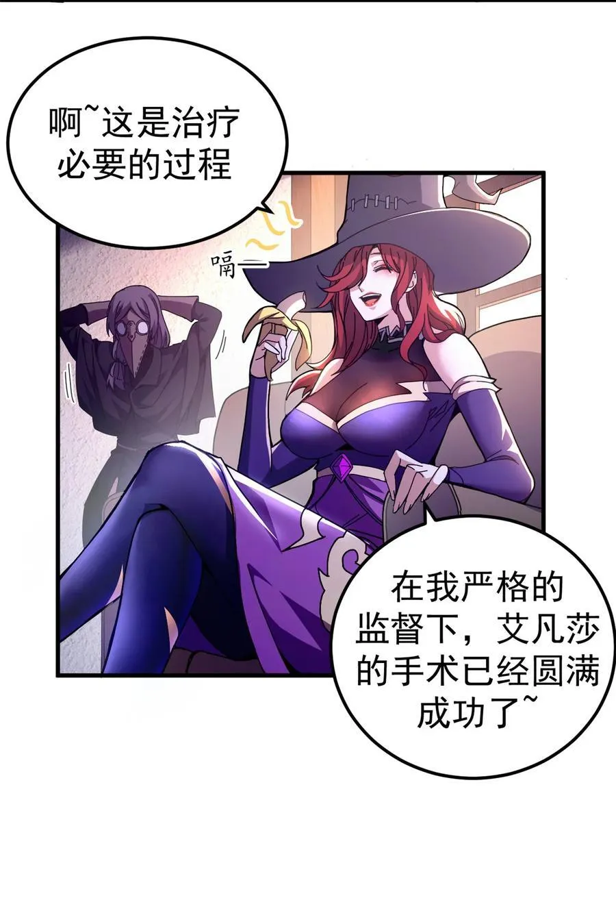 63 代价7