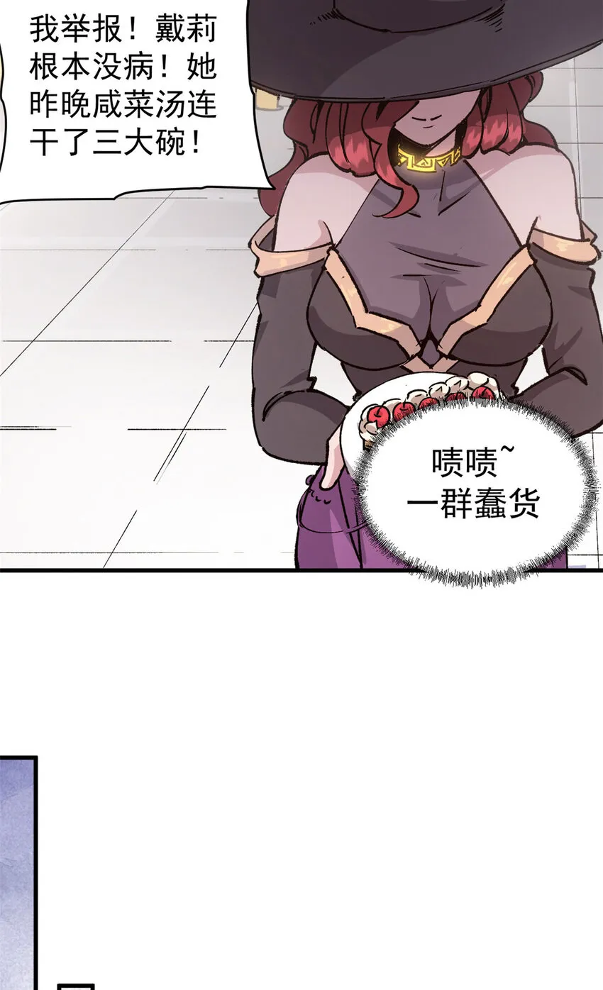 17 得偿所愿的犯人们21