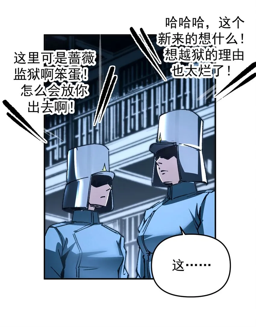 12 追凶23