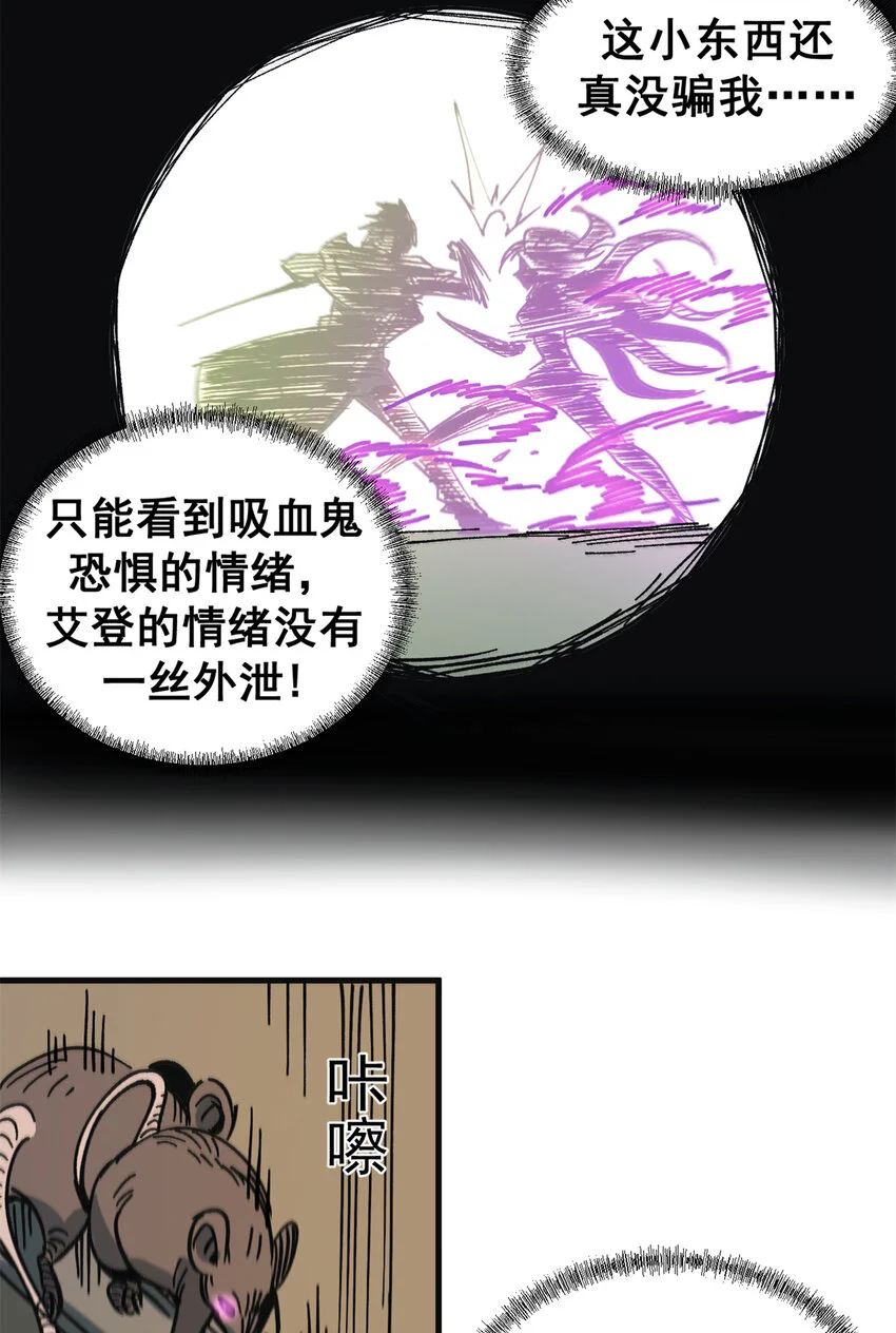 45 以我重生之伟力！15