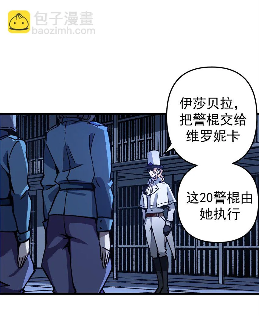 21 大麻烦27
