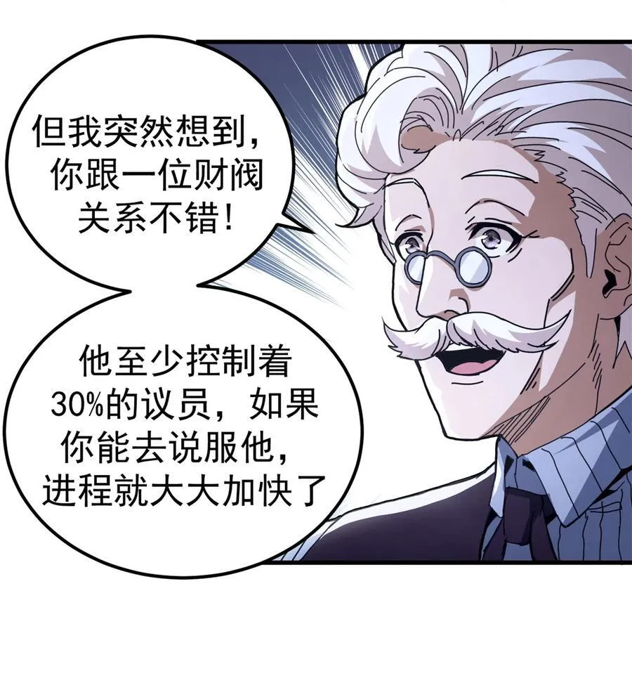 63 代价22