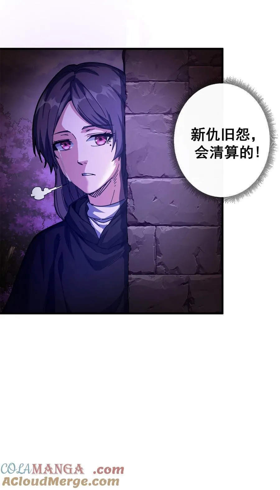 76 贵族学校30