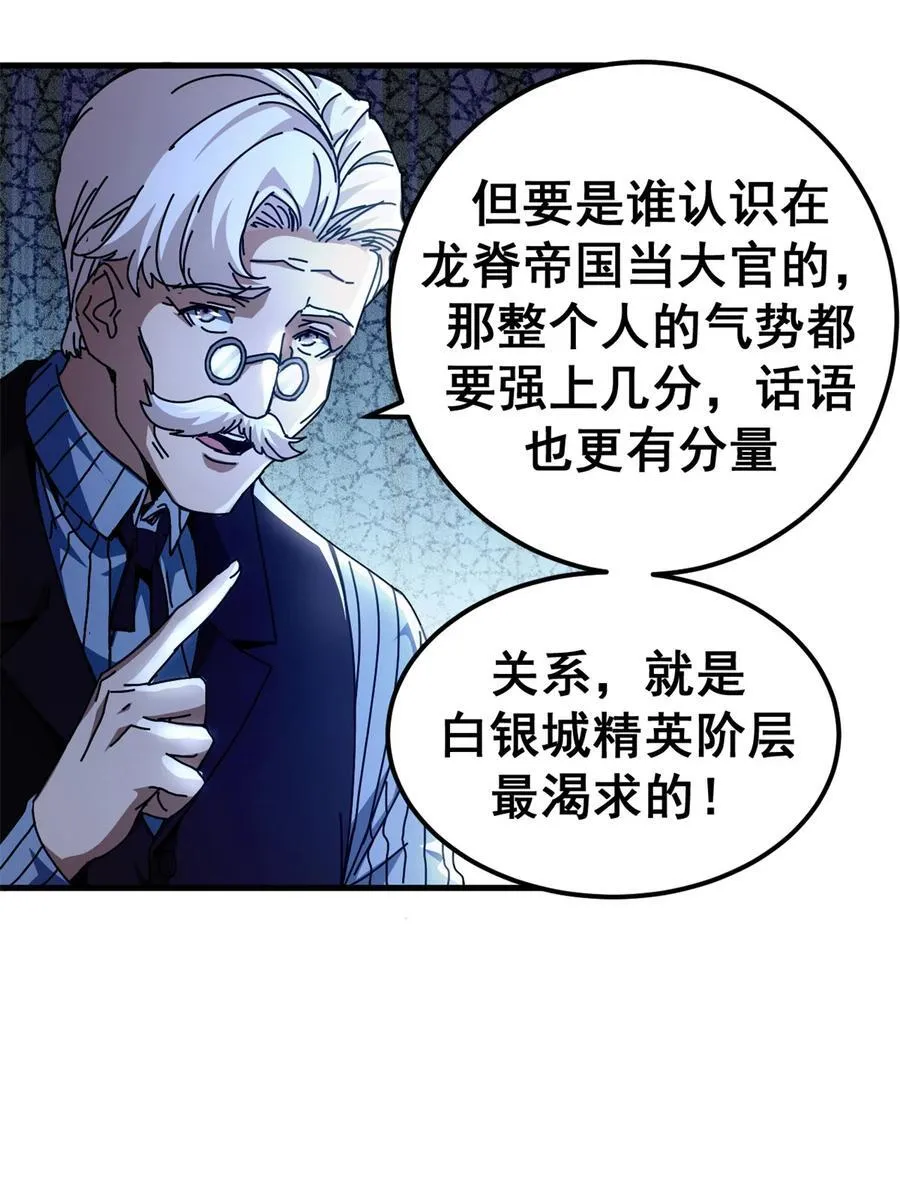 63 代价20