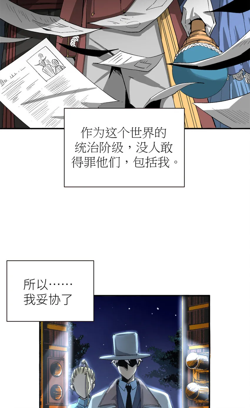 02 她死了，大家都开心17