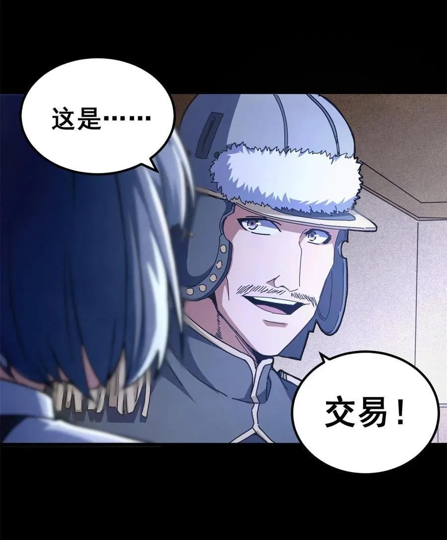 63 代价41