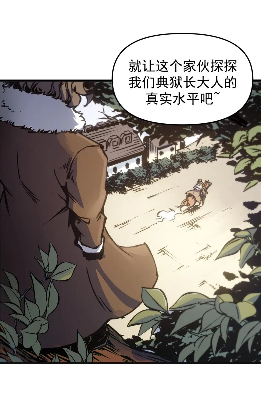 12 追凶18
