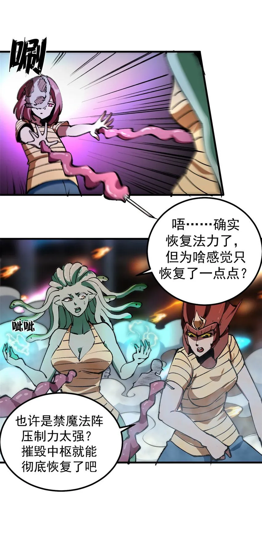35 暴动开始！！28