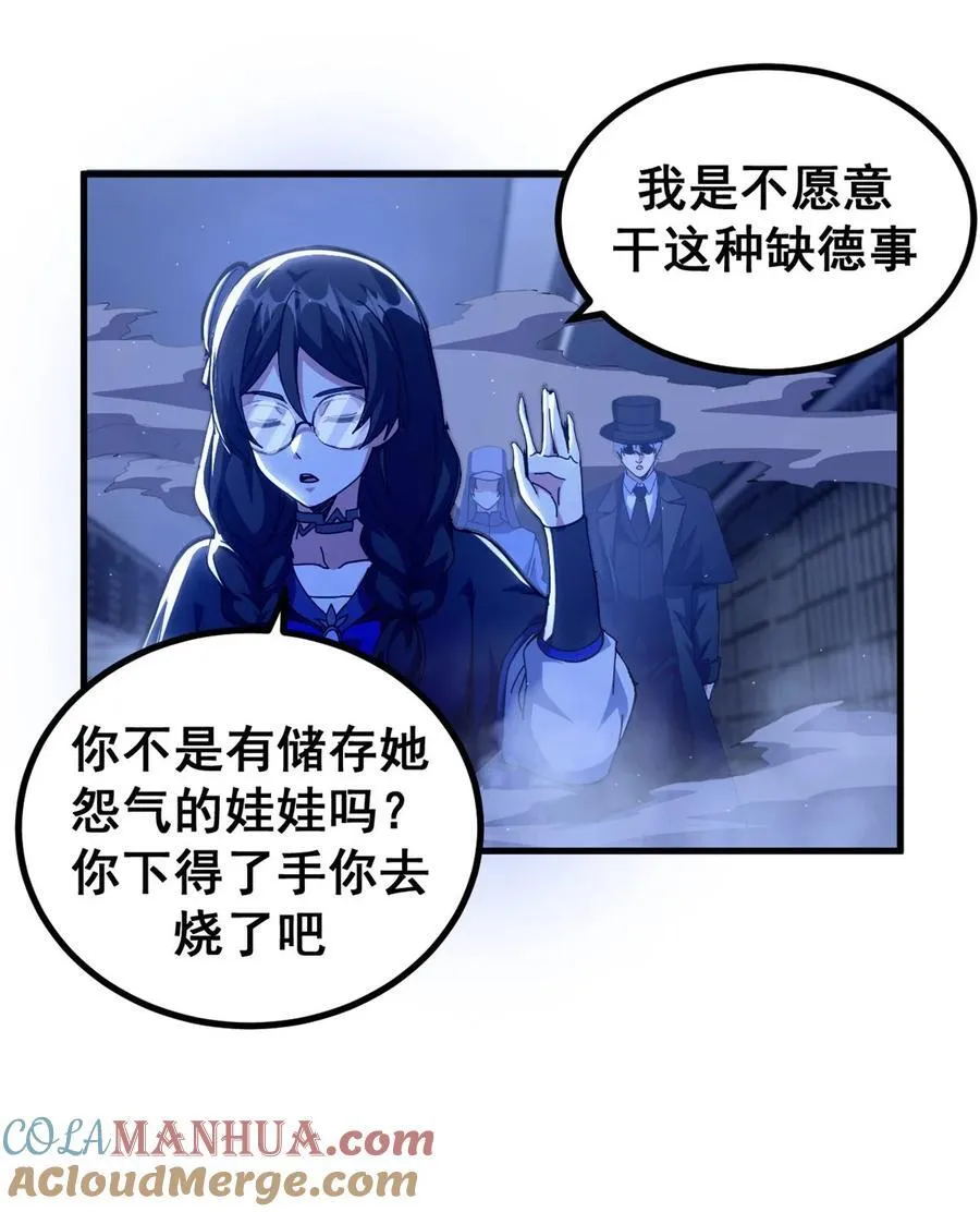60 顶级搞钱法！15