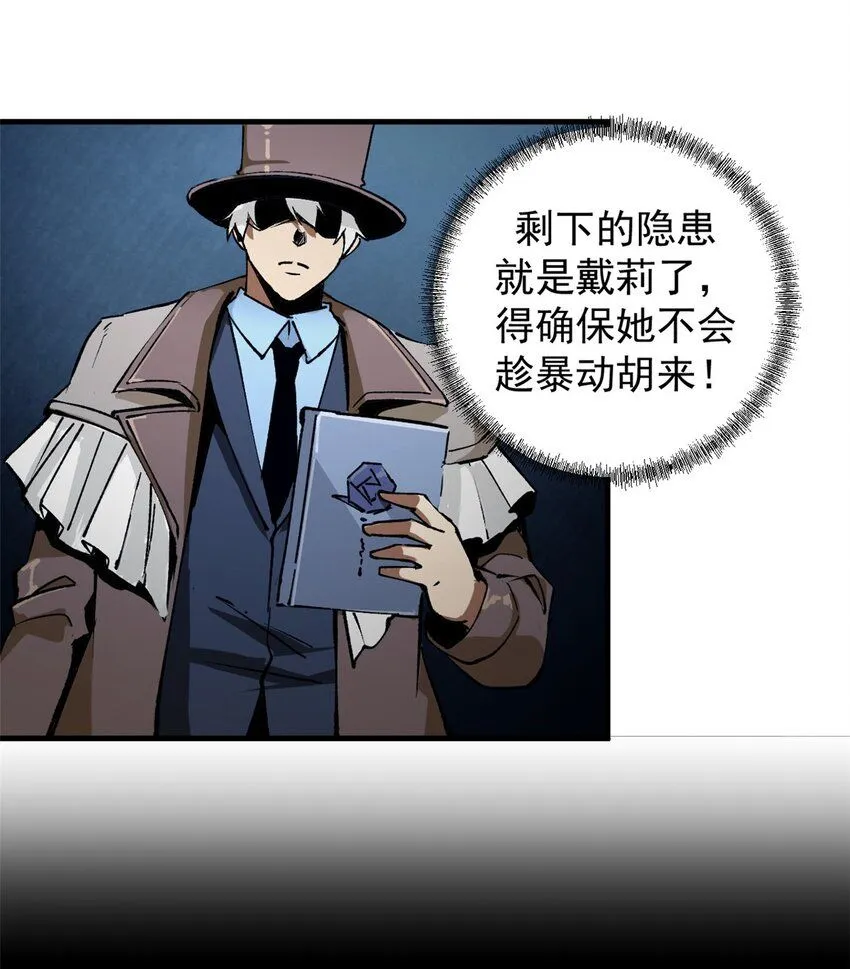 35 暴动开始！！18