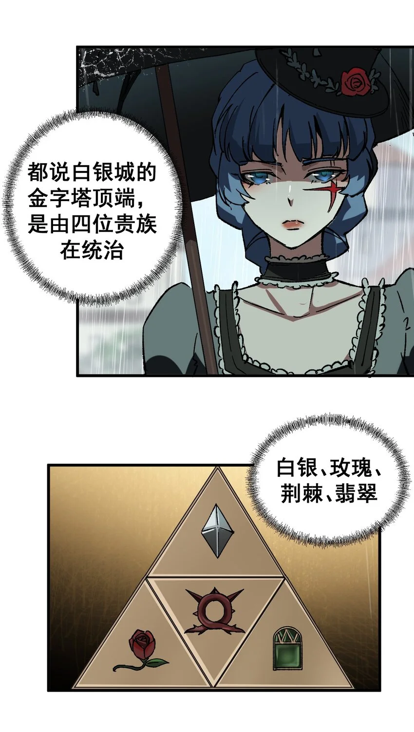 52 世俗的欲望7