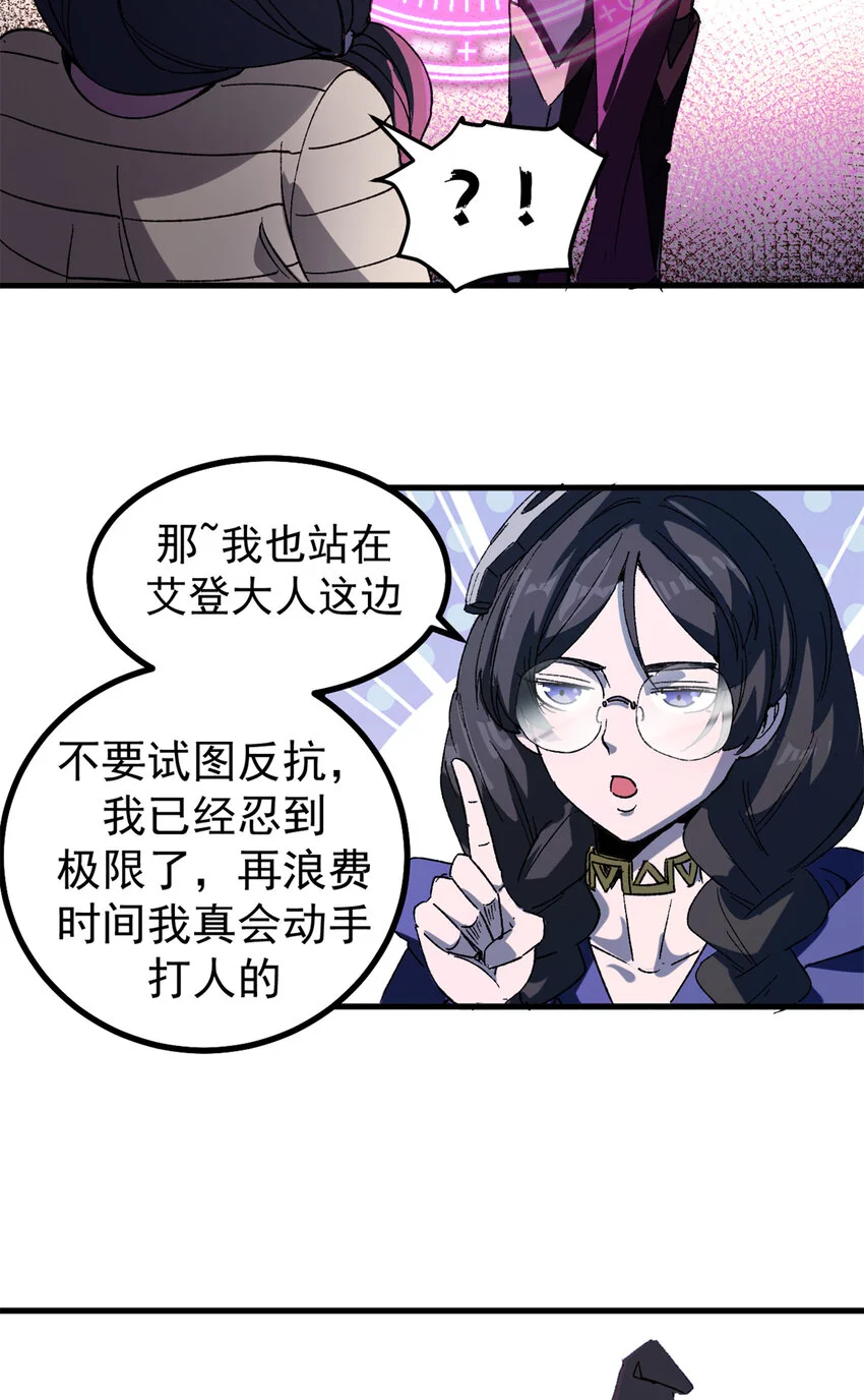 47 靠人不如靠己32