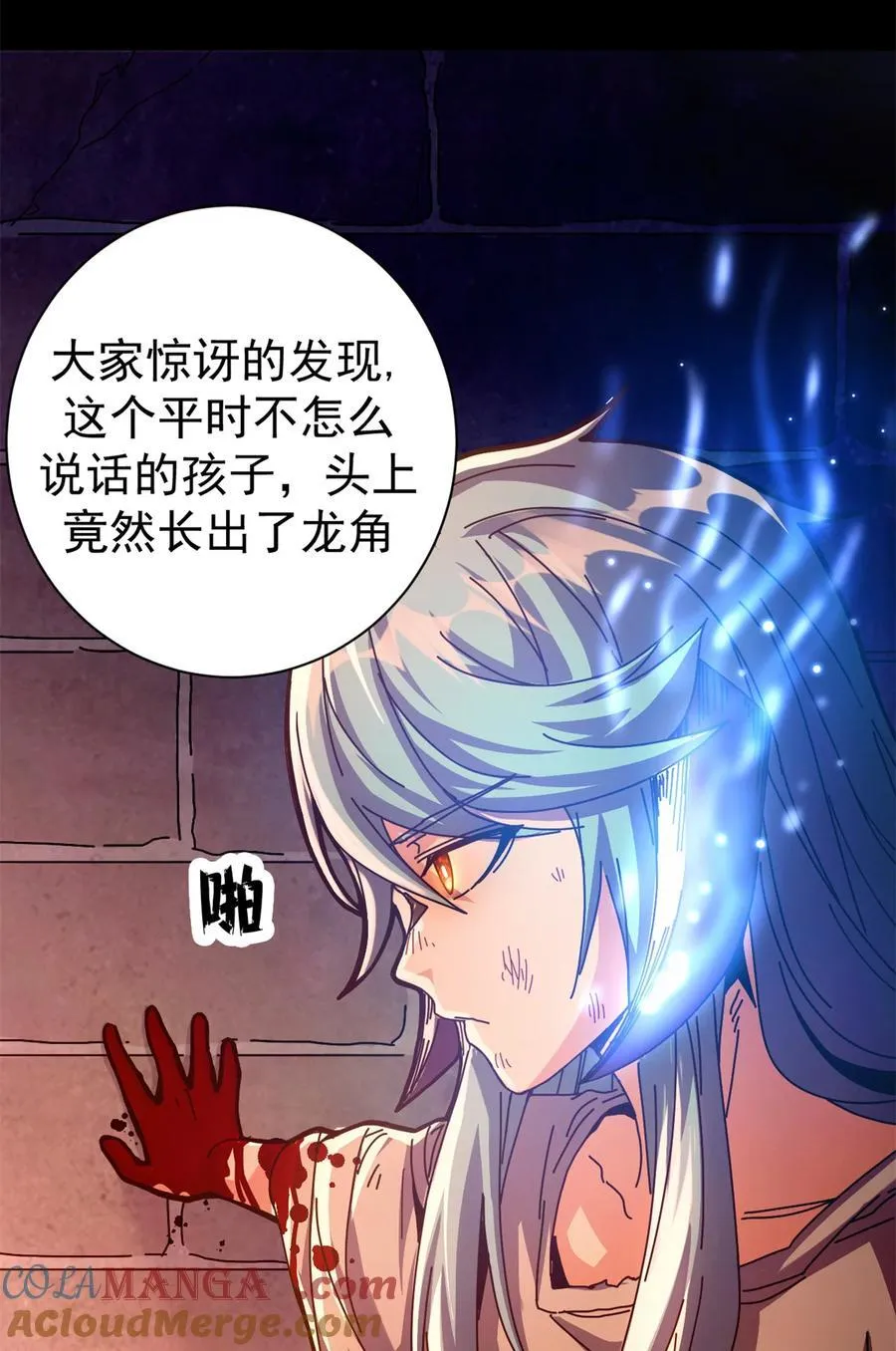 66 血手黑帮6