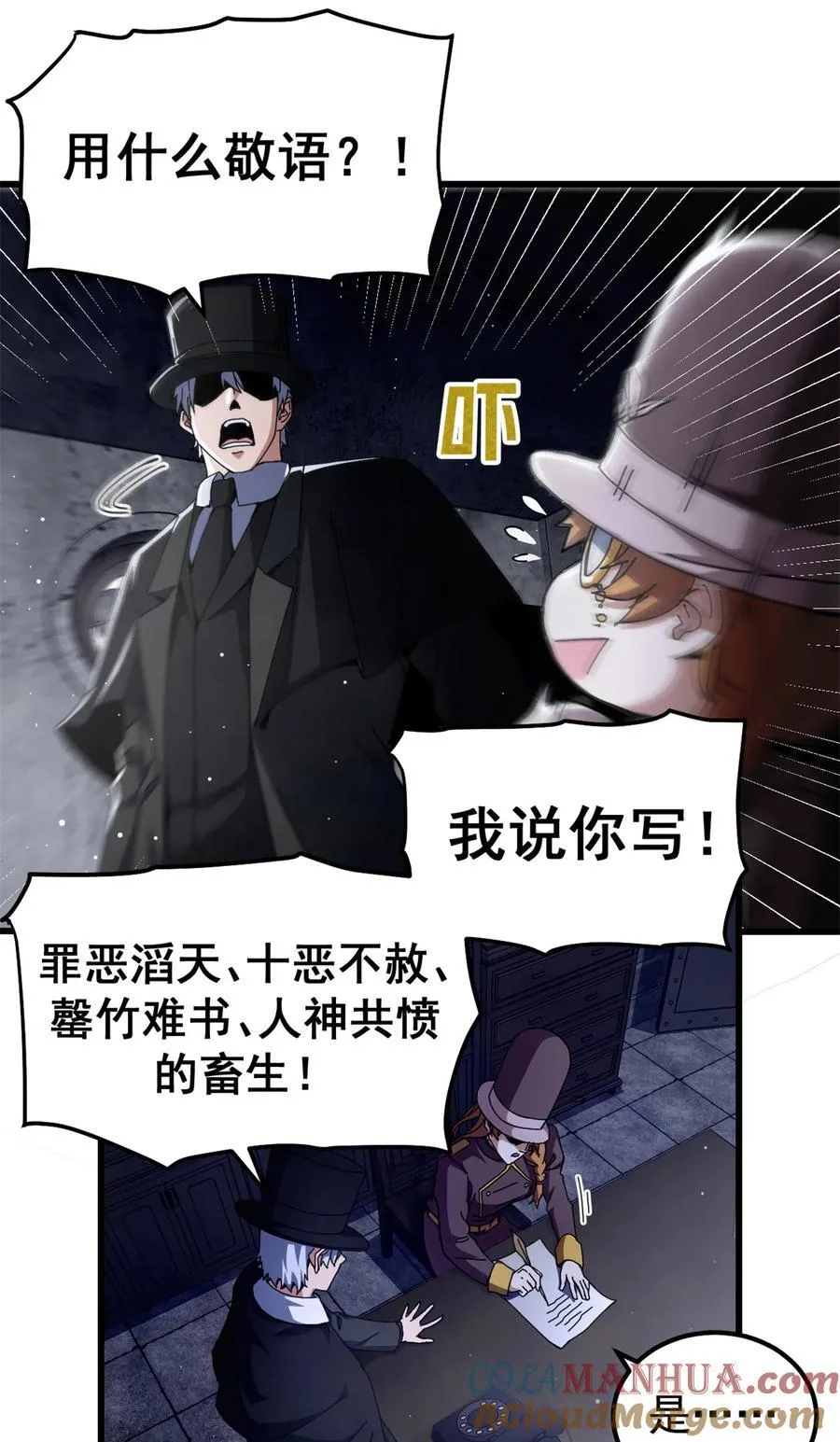 59 审判的资格36