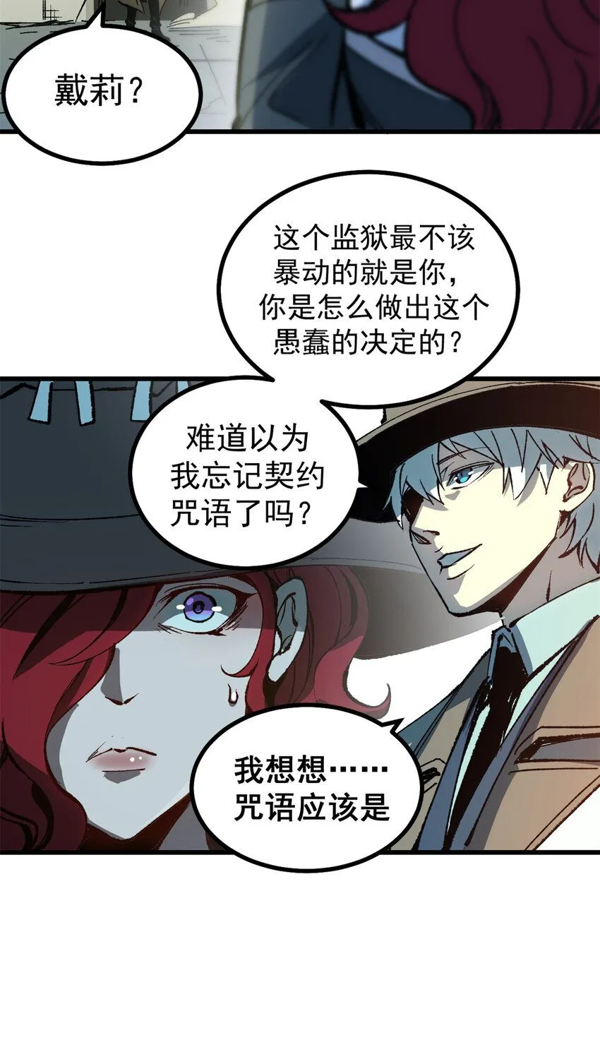 44 我的主场！14