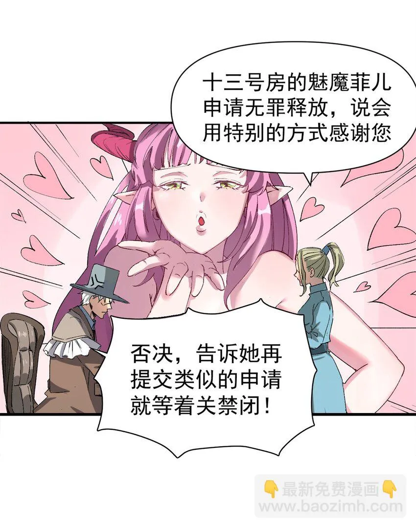03 守规矩的狼人5