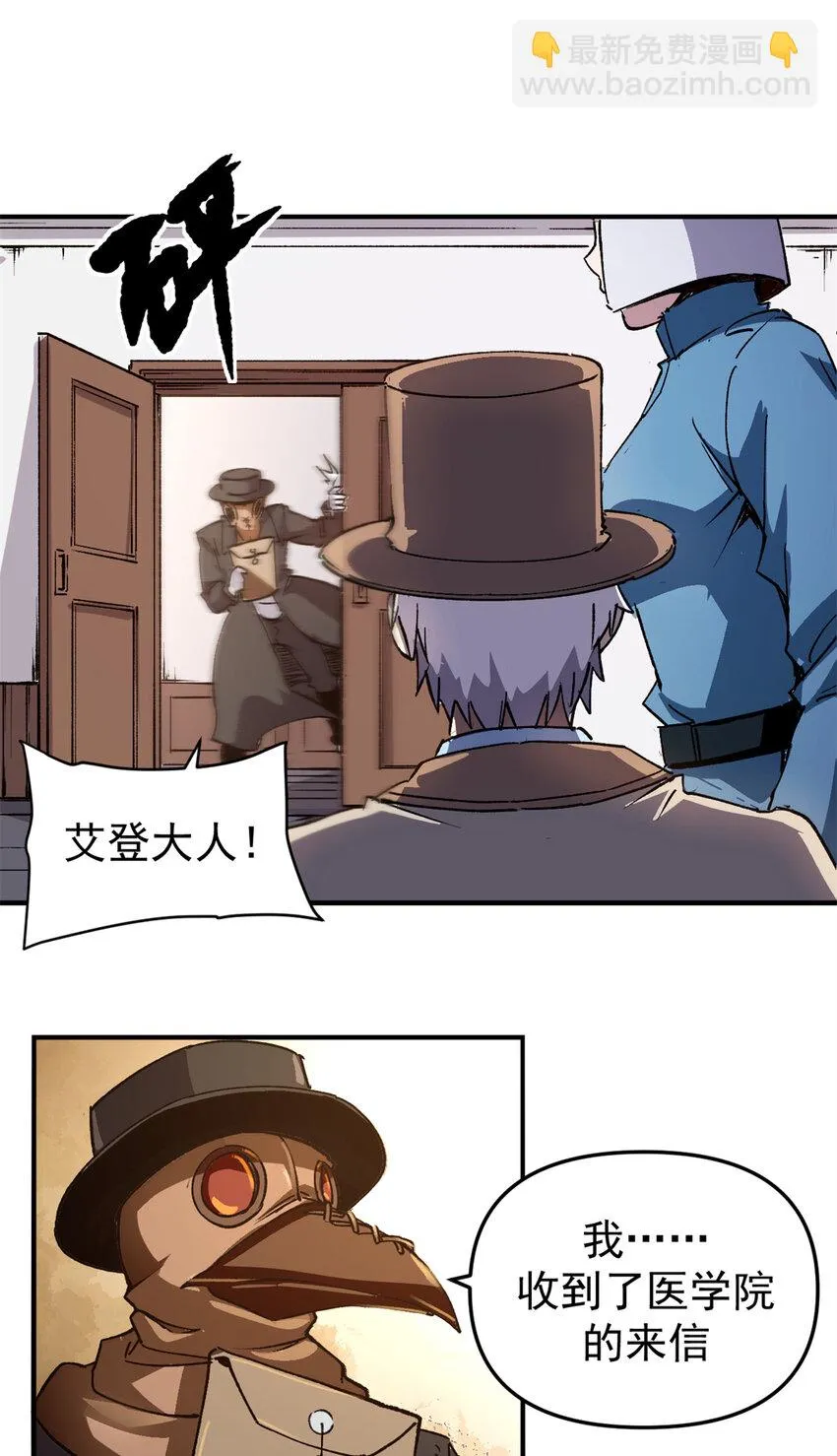 19 离职潮19