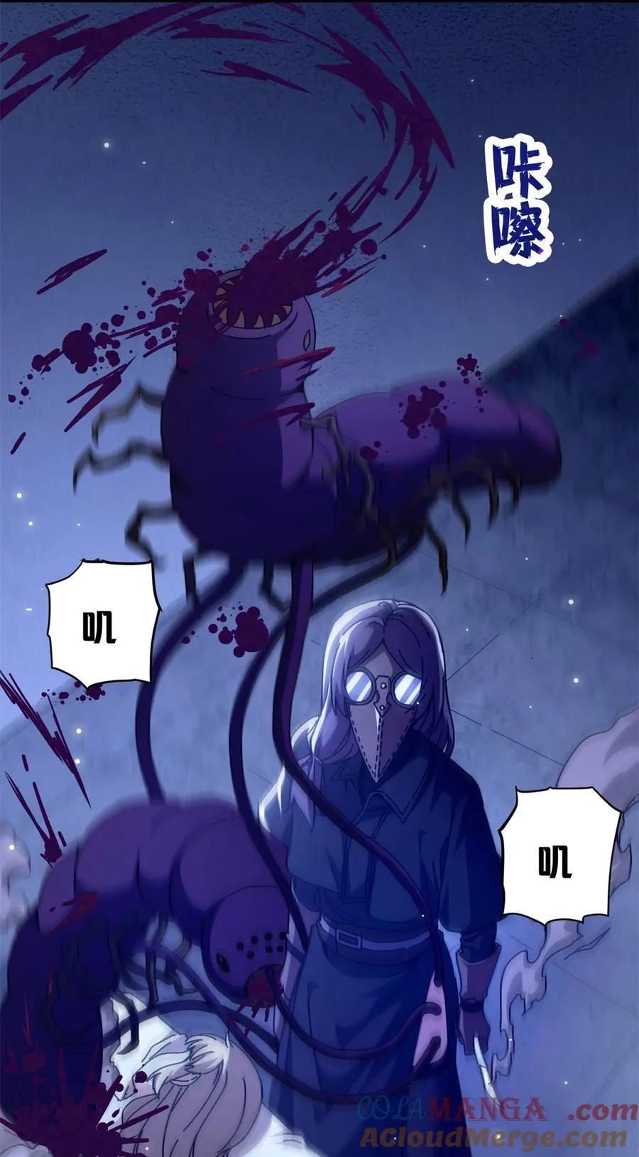 62 僵尸蠕虫6