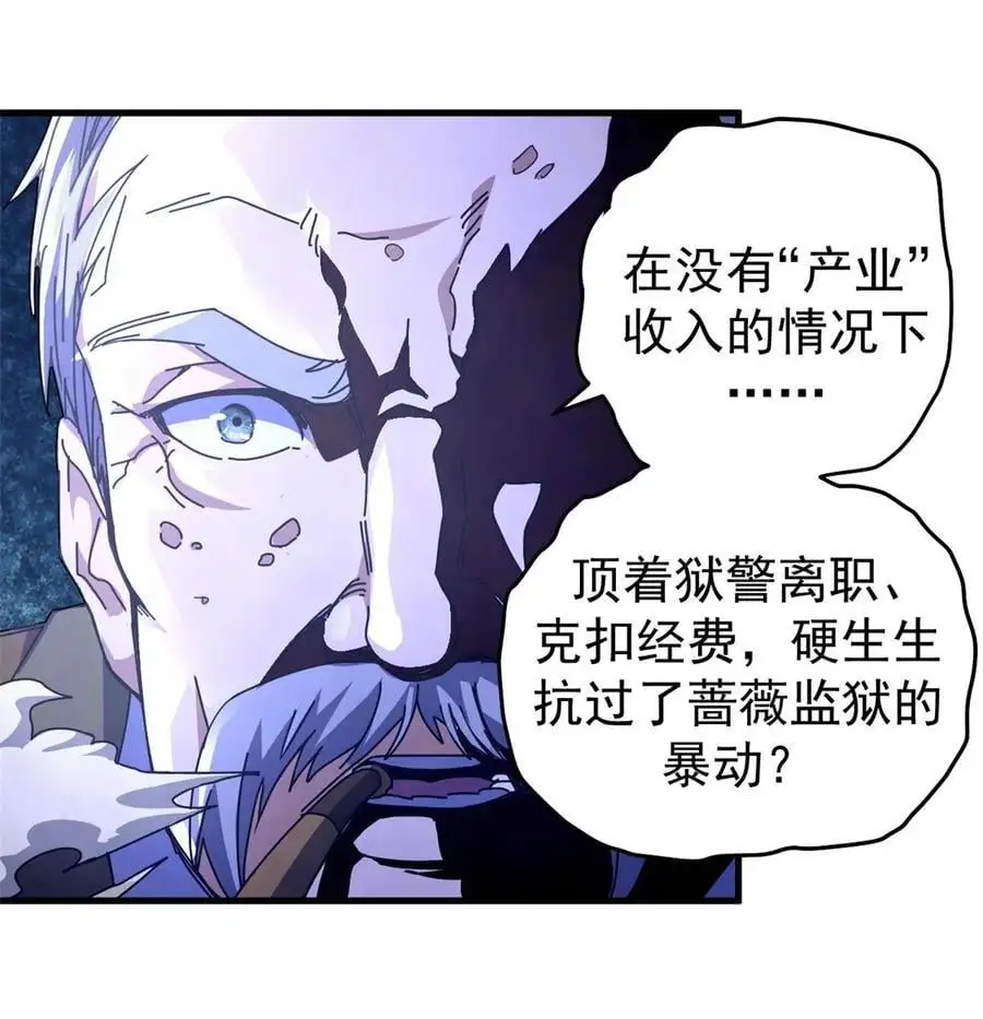 58 红娘内战组成立！7