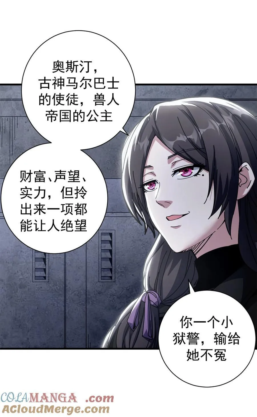 76 贵族学校9