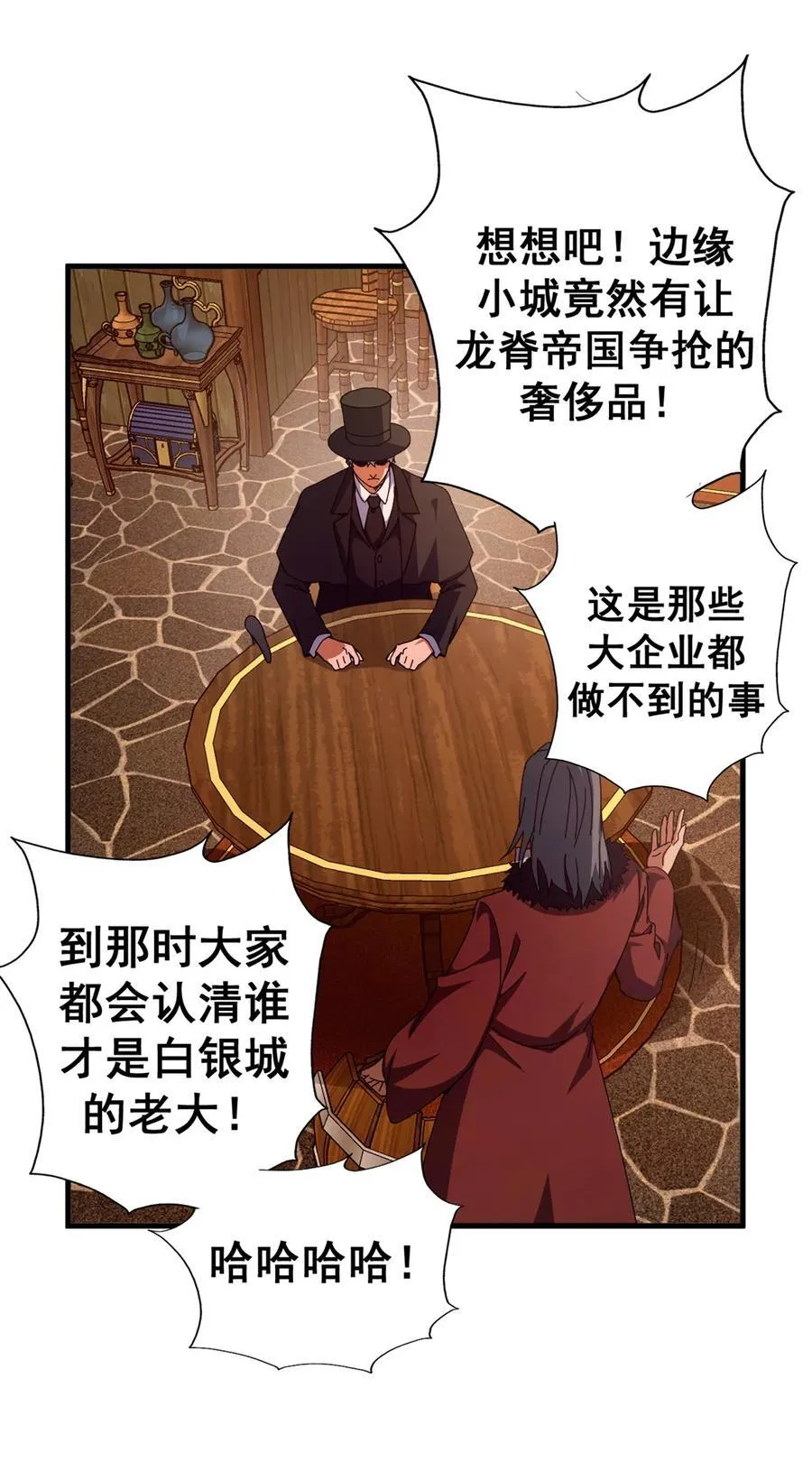 65 龙场悟道5