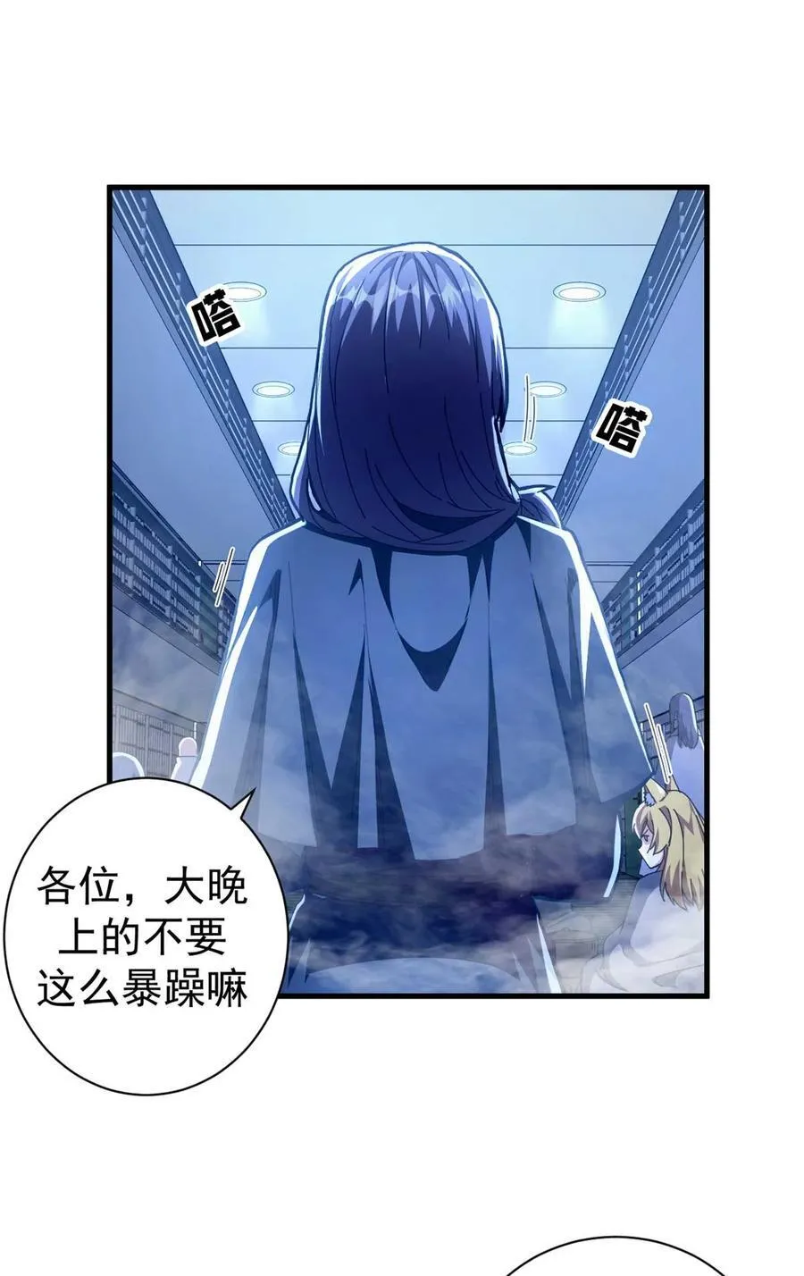 71 蚁后二次投毒29