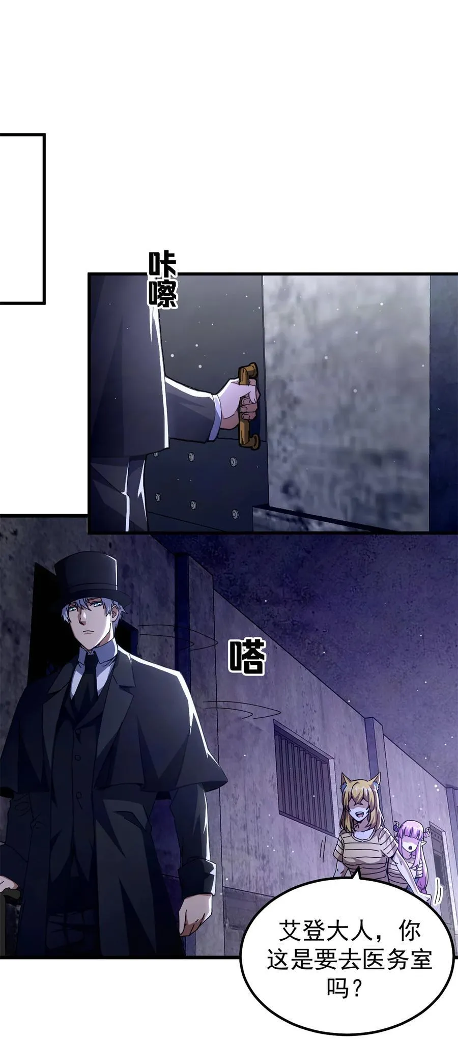 59 审判的资格38