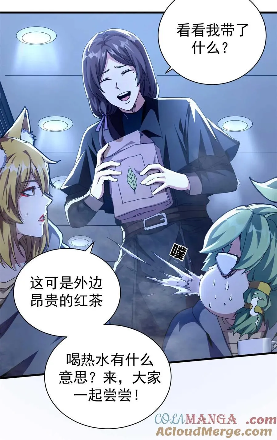 71 蚁后二次投毒30