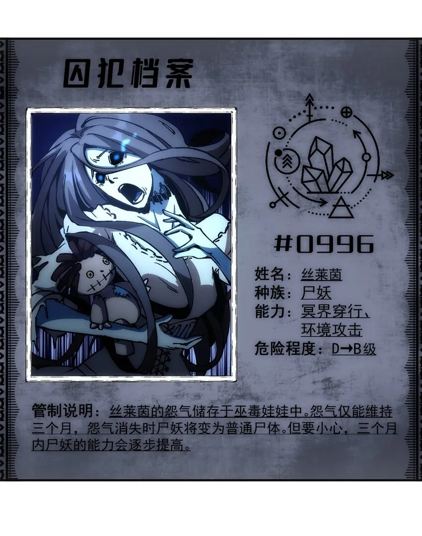 09 打草惊蛇26