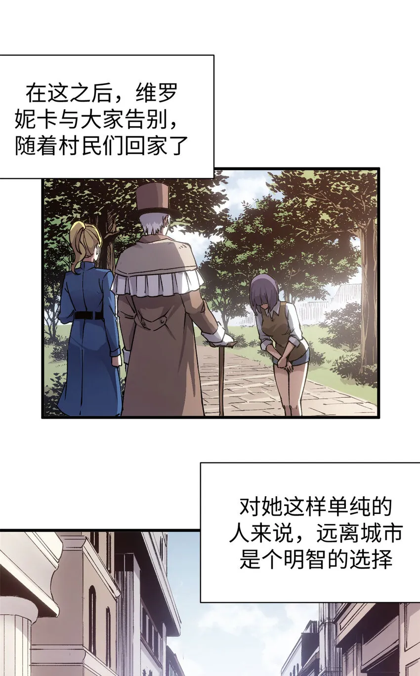 17 得偿所愿的犯人们8