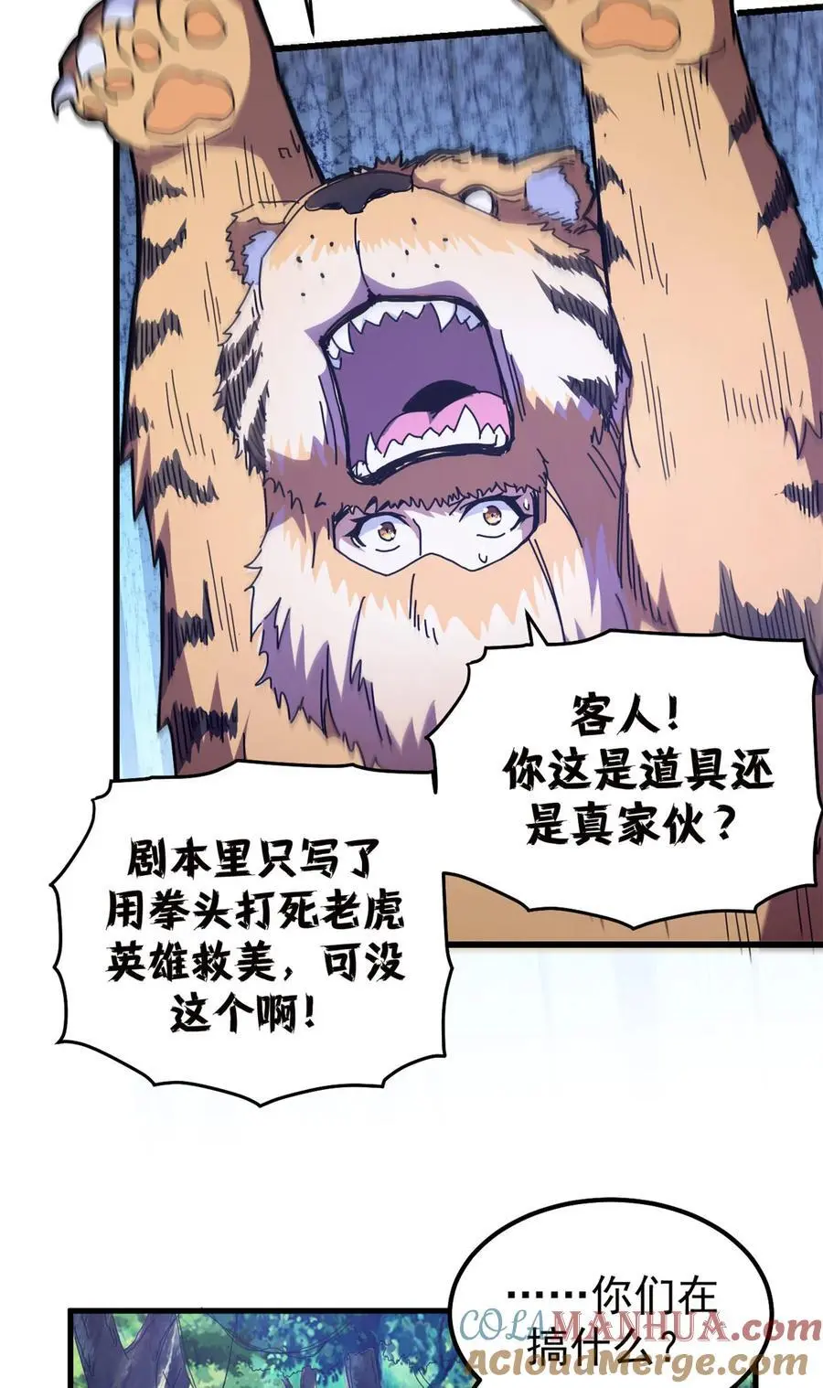 57 翡翠宫4