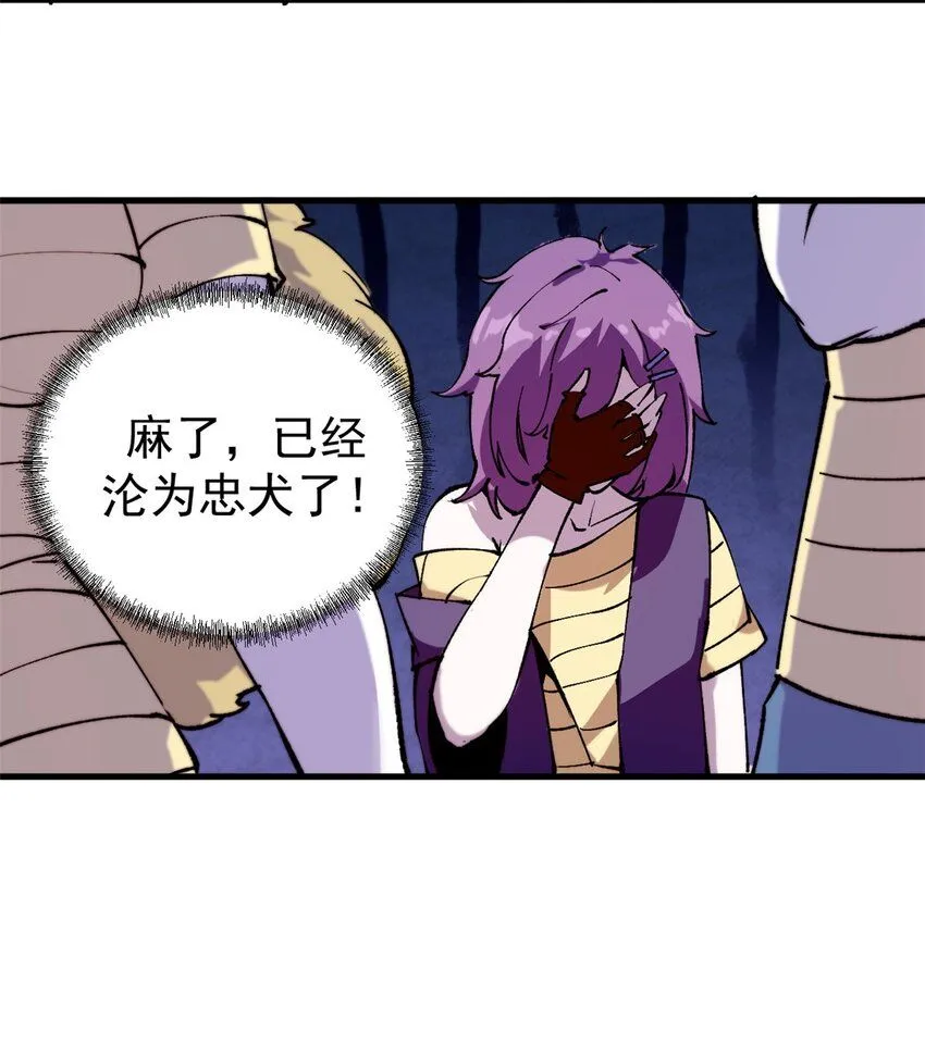 31 胡萝卜加大棒38