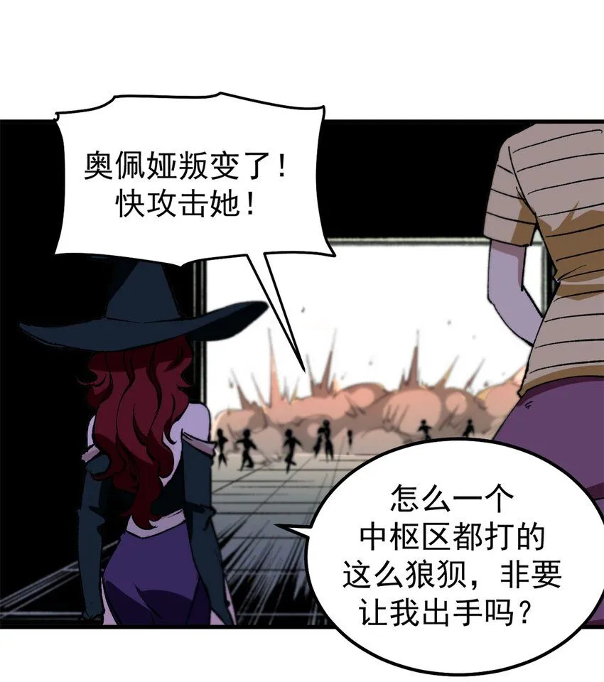 40 狐媚术，欲乱情迷38