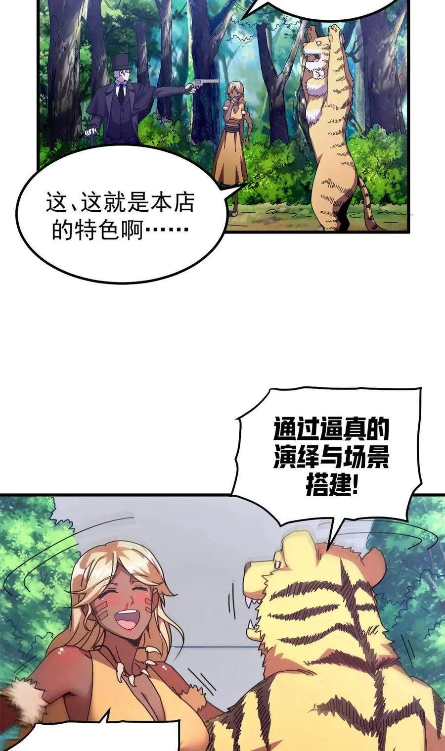 57 翡翠宫5