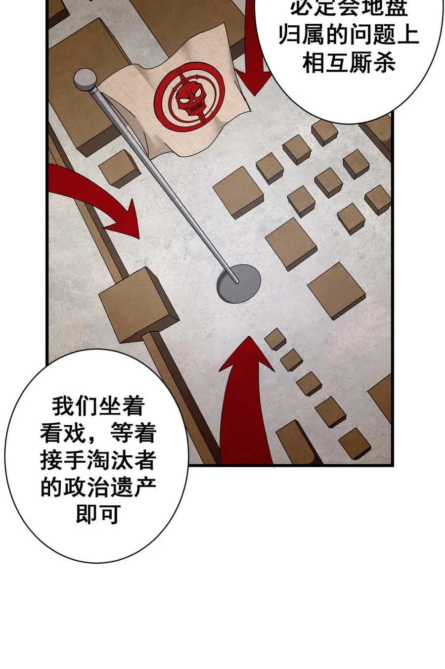 70 放火计划44