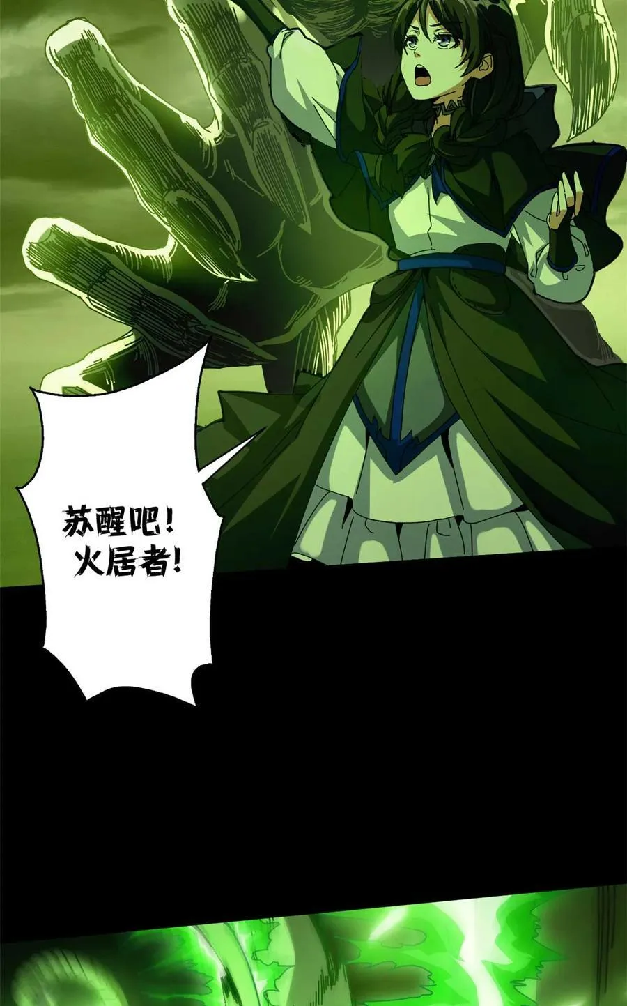 72 贿赂潮17