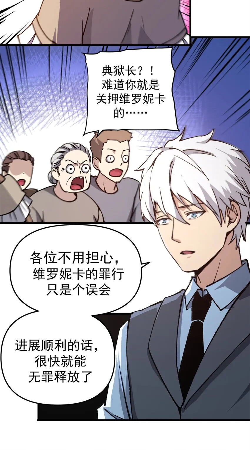 16 再见故人11