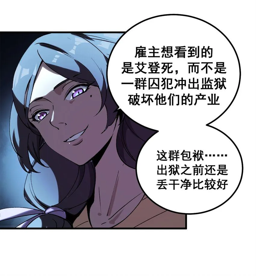 37 势如破竹23