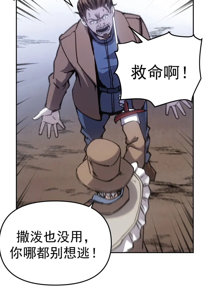 14 穷途末路18